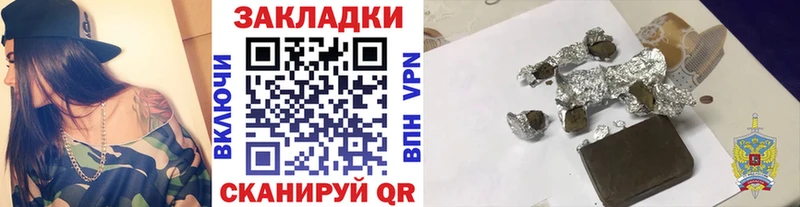 Магазин наркотиков Балтийск КОКАИН  Alpha PVP  ГАШИШ  Мефедрон 