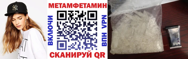 Амфетамин 97%  Балтийск 