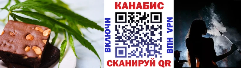 Печенье с ТГК конопля  Балтийск 