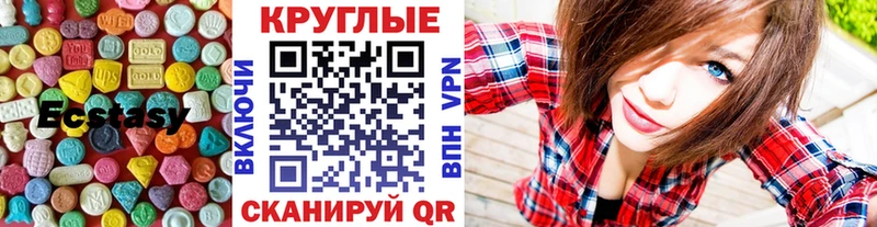 ЭКСТАЗИ mix  как найти наркотики  Балтийск 