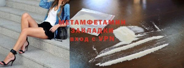 мефедрон VHQ Баксан