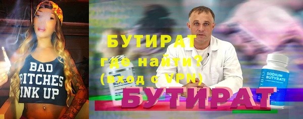 наркотики Балахна