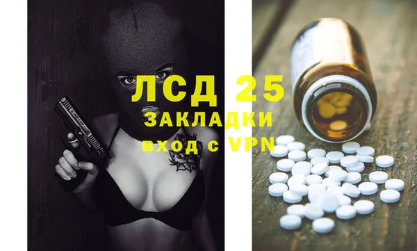 бошки Арсеньев