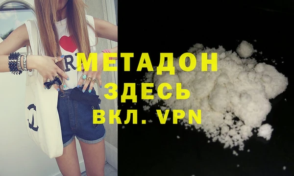 кокаин премиум Аркадак