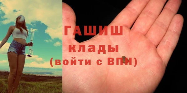 наркотики Балахна