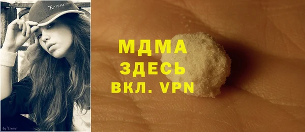 наркотики Балахна