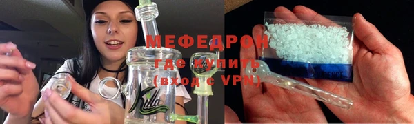 мефедрон VHQ Баксан