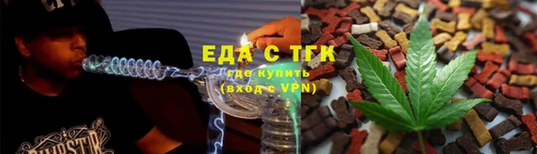 молекула духа Балабаново