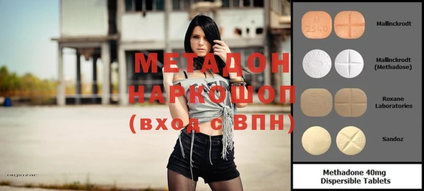молекула духа Балабаново