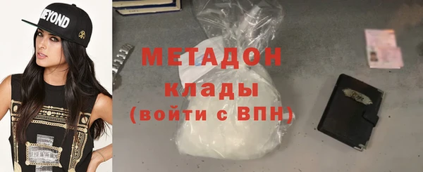 молекула духа Балабаново