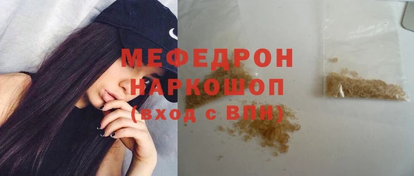мефедрон VHQ Баксан