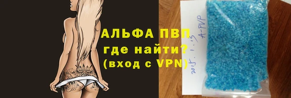 молекула духа Балабаново
