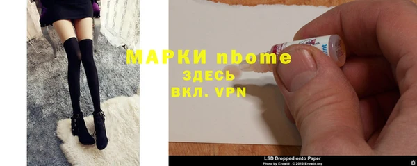 кокаин премиум Аркадак