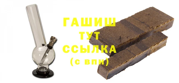 кокаин премиум Аркадак