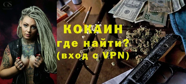 молекула духа Балабаново