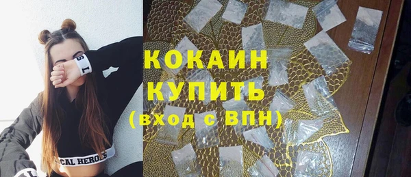 молекула духа Балабаново