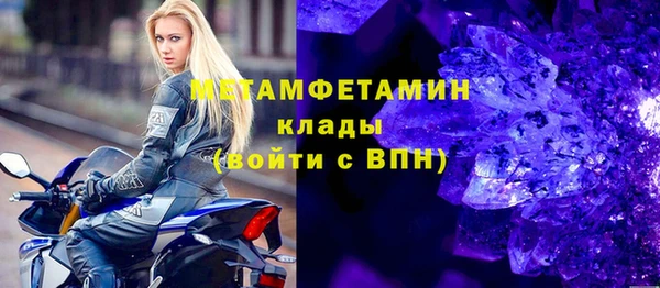 кокаин премиум Аркадак