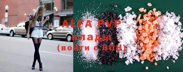 дурь Армянск