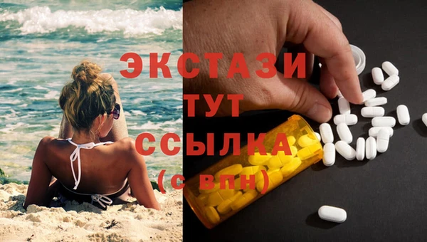 молекула духа Балабаново