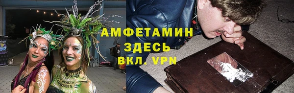кокаин премиум Аркадак