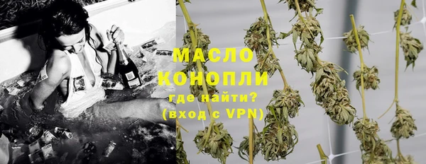 наркотики Балахна