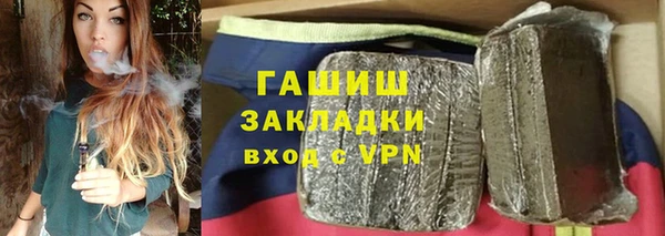 молекула духа Балабаново