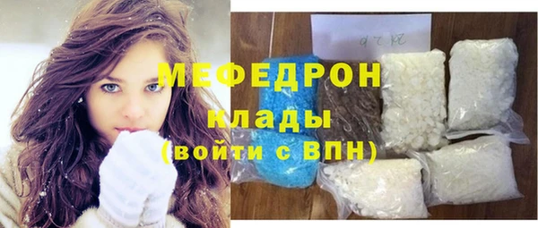 кристаллы Покров