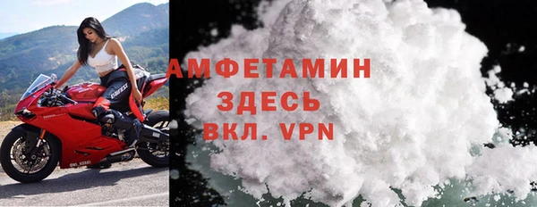 мефедрон VHQ Баксан