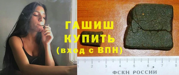 бошки Арсеньев