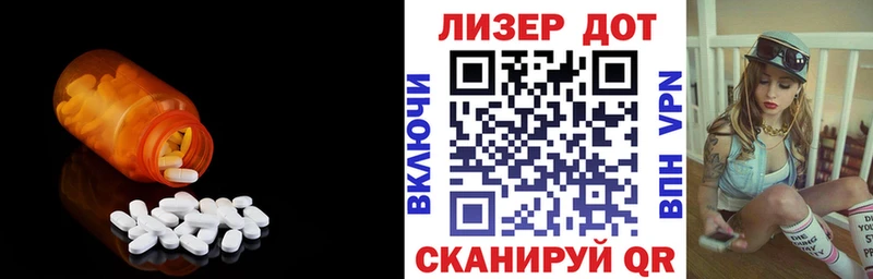 дарнет шоп  Балтийск  LSD-25 экстази кислота 