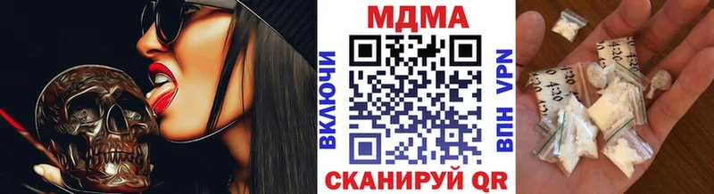 цена   Балтийск  МДМА crystal 