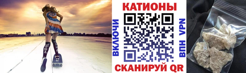 где купить наркотик  Балтийск  ОМГ ОМГ как войти  Мефедрон мяу мяу 