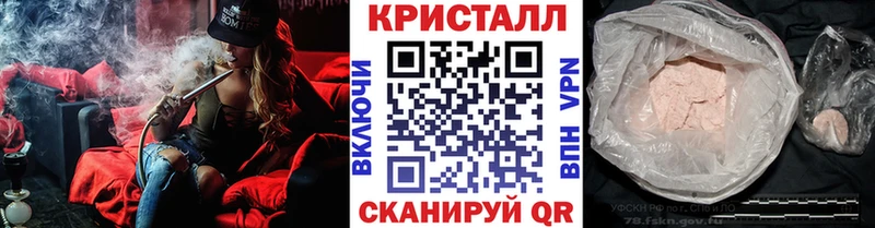 где купить наркоту  Балтийск  МЕТАМФЕТАМИН мет 