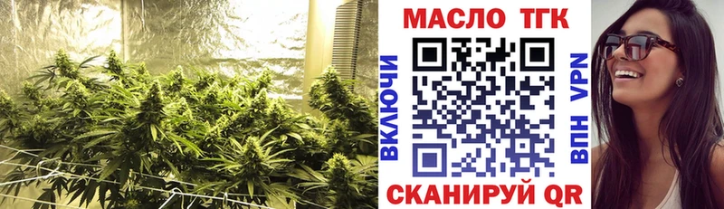 сколько стоит Балтийск Дистиллят ТГК гашишное масло