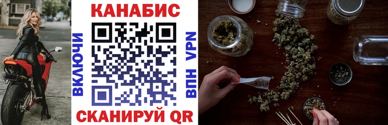Марихуана SATIVA & INDICA  где можно купить   Балтийск 